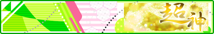 超神 Plate